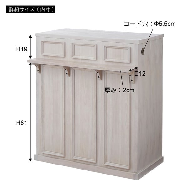ディスプレイ カウンター 幅90×奥行57×高さ100cm リビング収納 ブラウン ホワイト 全2色