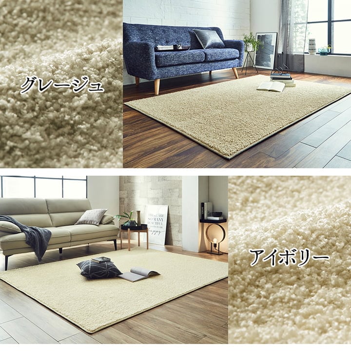 ラグ サンティエ 長方形 IV 200X250 200×250cm ラグマット カーペット 絨毯
