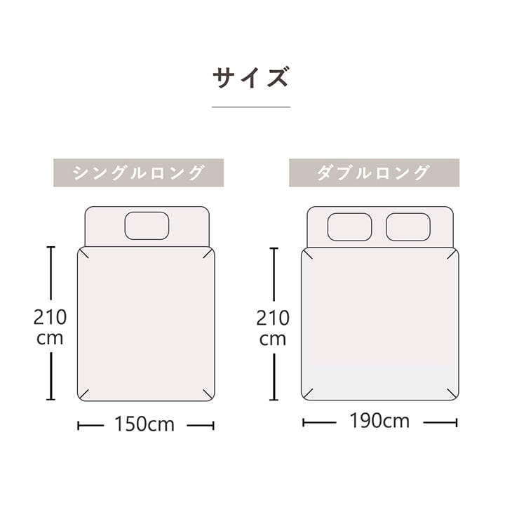 掛布団カバー リバーシブル掛カバー OR LBE 190X210 190×210cm 日用品 寝具