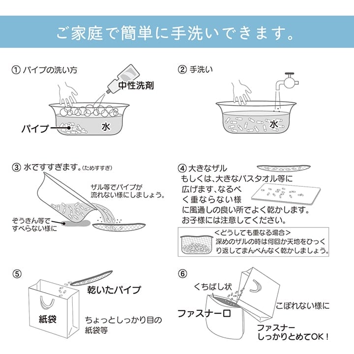 枕 ひばパイプ袋入 300g セット 日用品 抗菌 寝具
