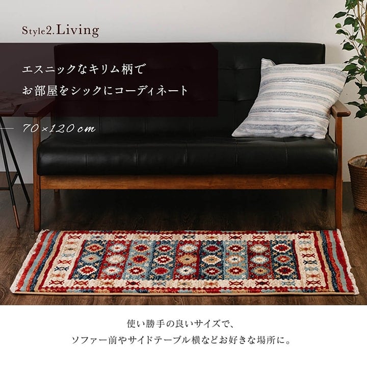 玄関マット プルメリ NV 70X120 70×120cm ラグマット カーペット ラグ 絨毯