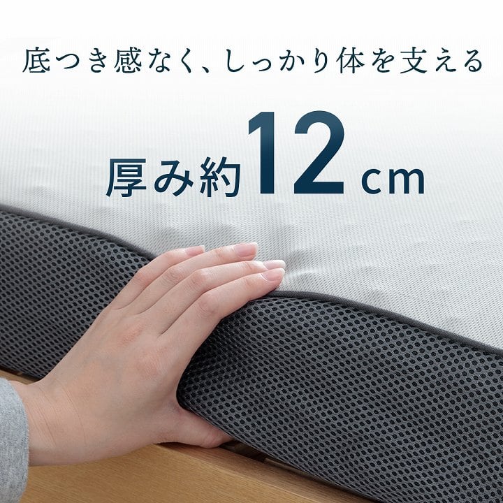 マットレス ふんわりボリューム シングル GY 97X195 97×195×12cm 敷布団 高反発