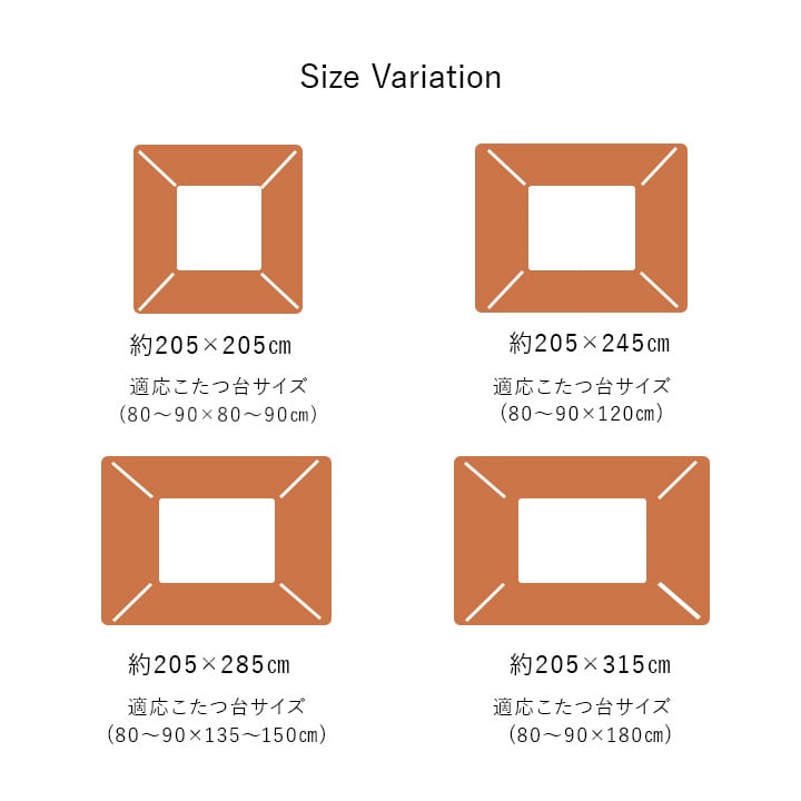 掛布団 フォルク 掛 BE 205X205 205×205cm こたつ こたつテーブル こたつセット