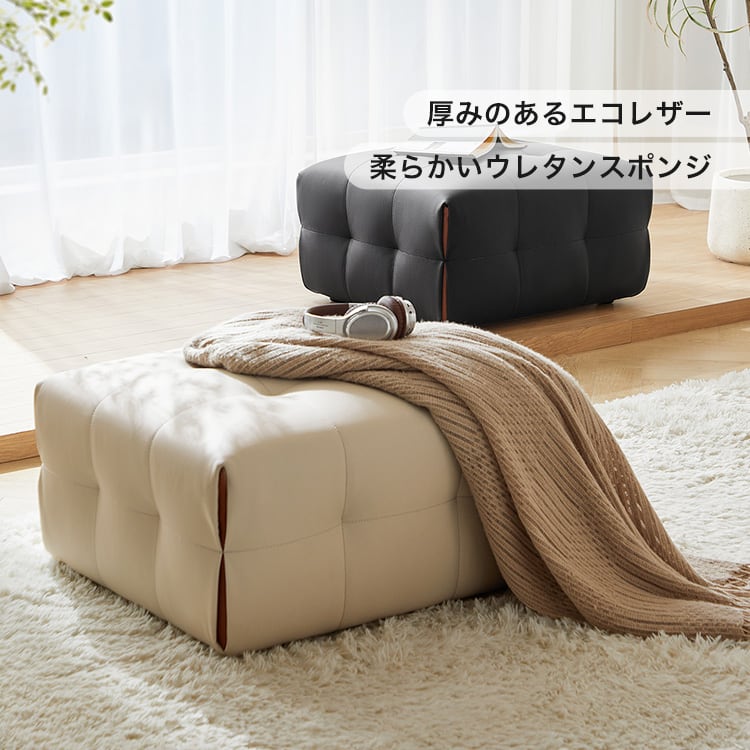 エコレザー牛革 スツール アイボリー 耐久性 摩擦に強い 湿気に強い 多用途デザイン