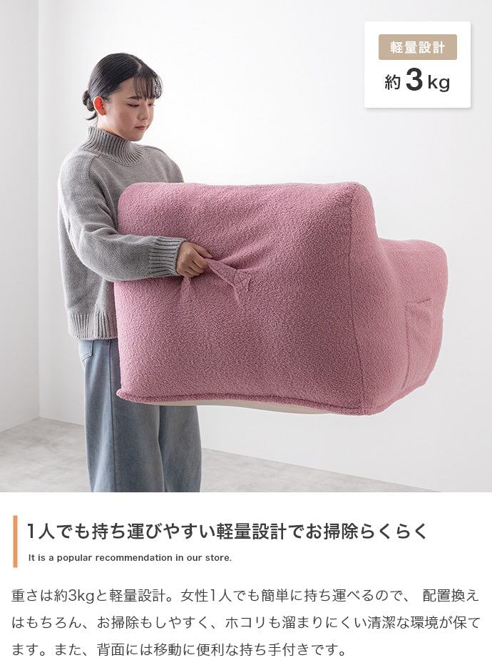 ソファー 1人掛け 幅71cm Mashu 1人掛けビーズソファ ローソファー カウチソファ 完成品