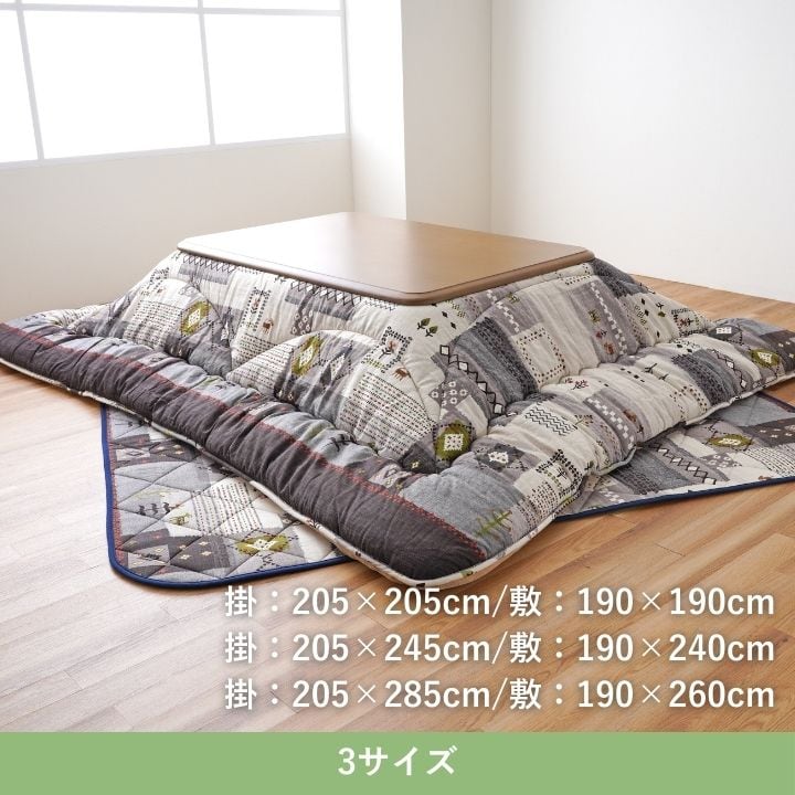 掛敷セット アムル BE205X205 205×205cm こたつ こたつテーブル こたつセット