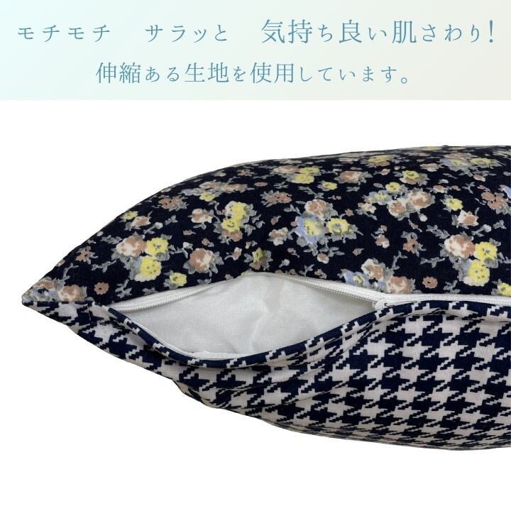 クッションカバー フローレット GN 45X45 45×45cm 日用品