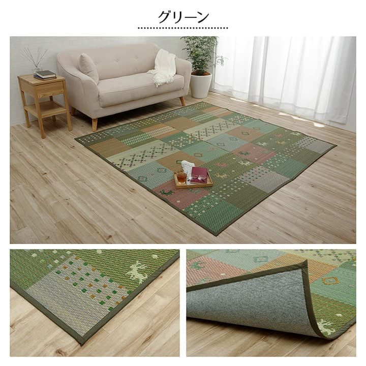 花ござ DXセレナ 江戸間3畳 GN 174X261 174×261cm ラグマット カーペット