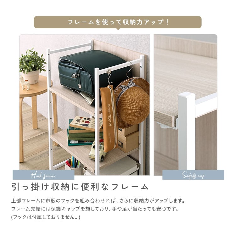 ラック さわやかな 調節可能ランドセルワゴン ランドセルラック スリム ランドセル収納 収納棚 本棚