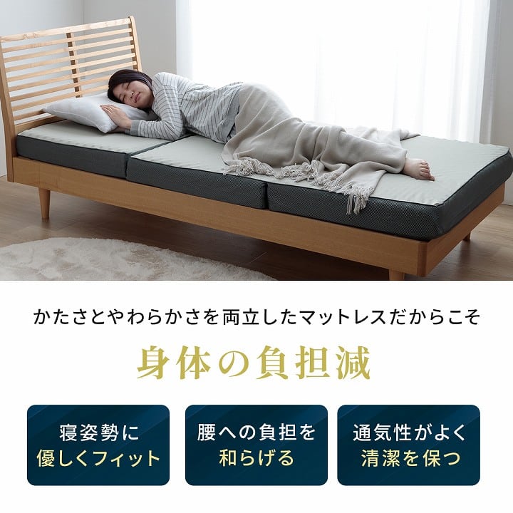 マットレス ふんわりボリューム シングル GY 97X195 97×195×12cm 敷布団 高反発