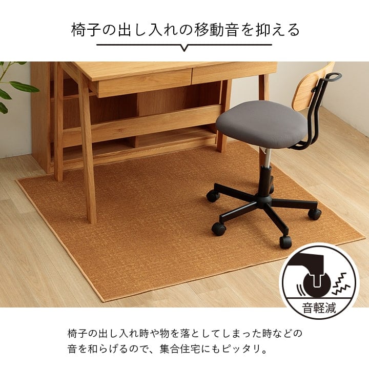 デスクカーペット スペル 1.5畳 BE 133X190 133×190cm デスク ワークデスク