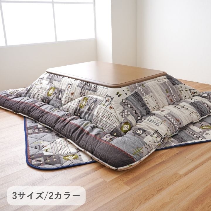 掛敷セット アムル BE205X205 205×205cm こたつ こたつテーブル こたつセット