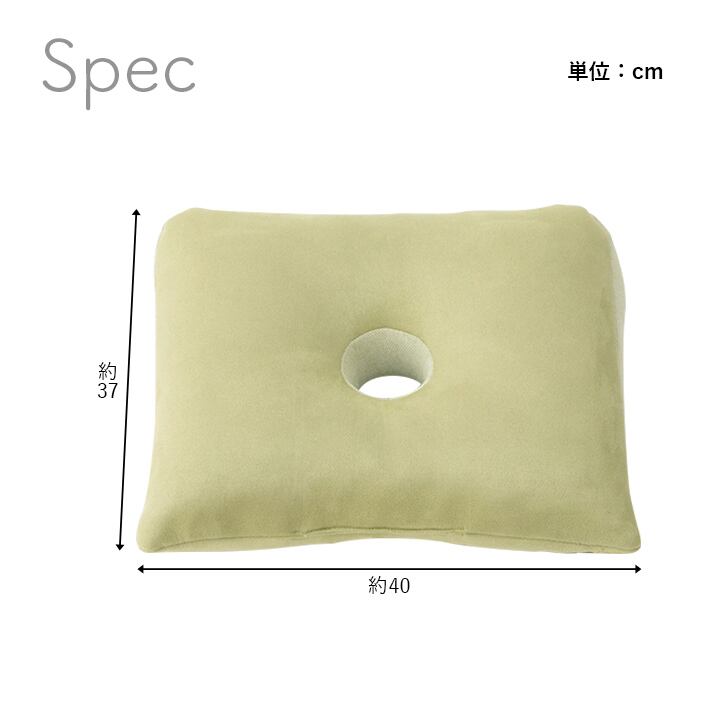 円座 ポム フィット GN 37X40 40×37cm 日用品 クッション クッション・座布団
