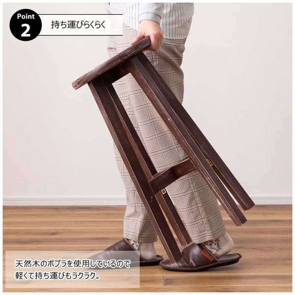ダイニングチェア ボットーネ ハイスツール 幅28×奥行28×高さ60cm ダイニング家具 完成品