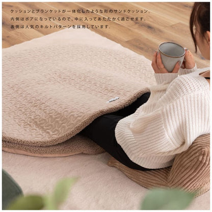 キルトサンドクッション 日用品 完成品 組立不要 ベージュ モカ ホワイト クッション サンド