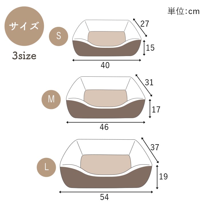 ペッド用品 バラン スクエアL BR 54X37 54×37×19cm 日用品 ブラウン グレー