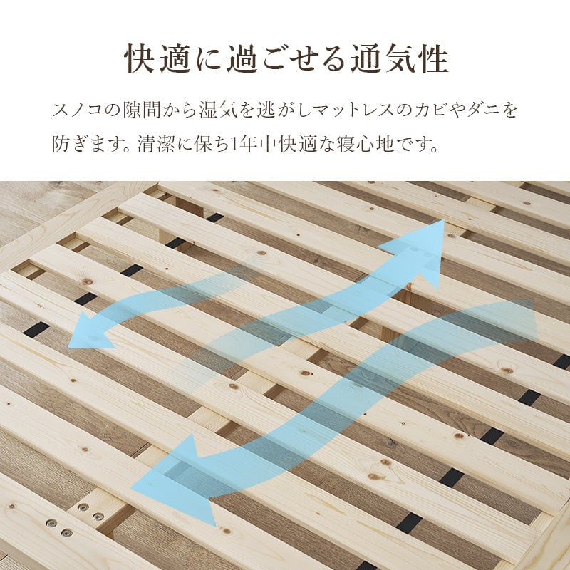 ベッド シングルベッド ベッドフレーム すのこベッド 幅98×奥行200cm WB-7750S