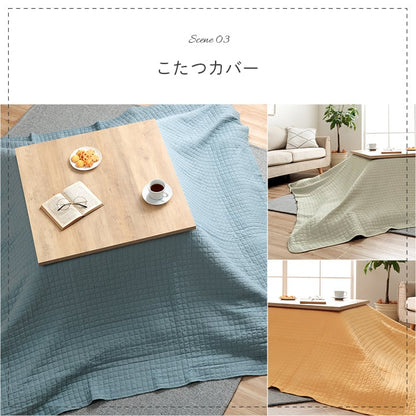 マルチカバー スクエアー 大判長方形 BL 200X300 200×300cm 日用品 洗える 寝具