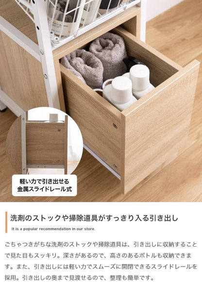 ランドリーラック 幅32cm Sally 引き出し付きランドリーバスケット スチール