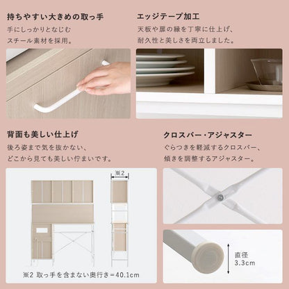 さわやかなマグネットゴミ箱上レンジラック ホワイトガラス Frais-フレ- 幅136.4×奥行42.7cm スチール 一人暮らし