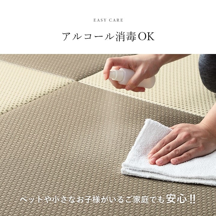 置き畳 ミーサ 半畳 BR 70X70 70×70×2cm ラグマット カーペット ラグ 絨毯
