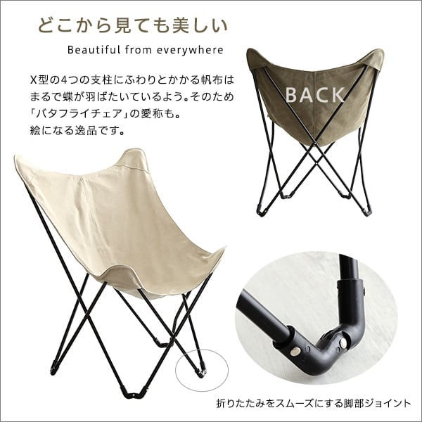 アウトドア フォールディングチェア アウトドアチェア 2脚 キャンプグッズ クロス洗濯可能 カーキ色