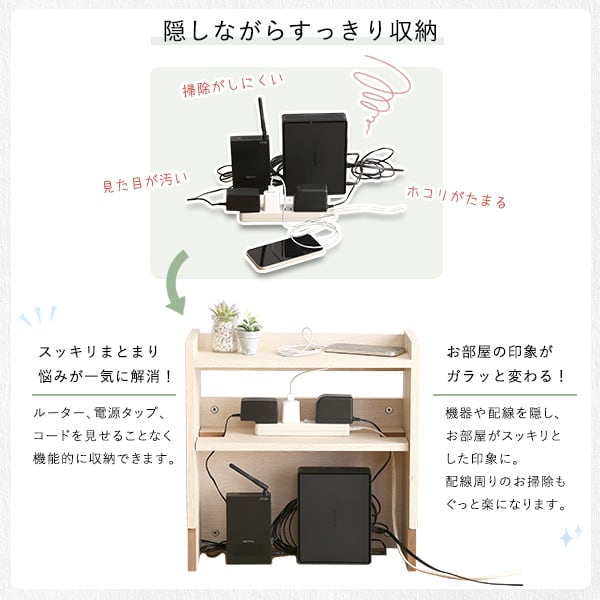 ラック ケーブルボックス小 木製 コンセント付き 収納 コードボックス コード収納