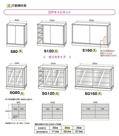 ラック セミオーダーカウンター下収納ぴったりくん 幅80cm×奥行30cm (ポリカタイプ クリア) キッチン収納 全14色