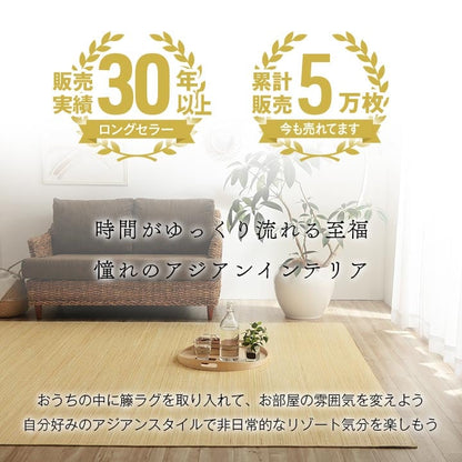 キッチンマット ジャワ 丸巻 286X382 286×382cm ラグマット カーペット ラグ 絨毯