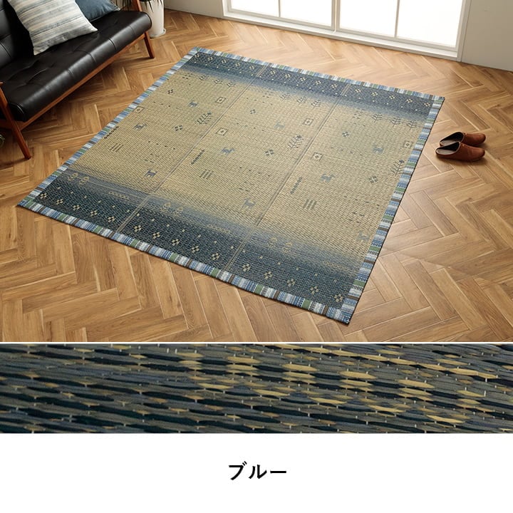ラグ NSリンク 正方形 BL 180X180 180×180cm ラグマット カーペット 絨毯