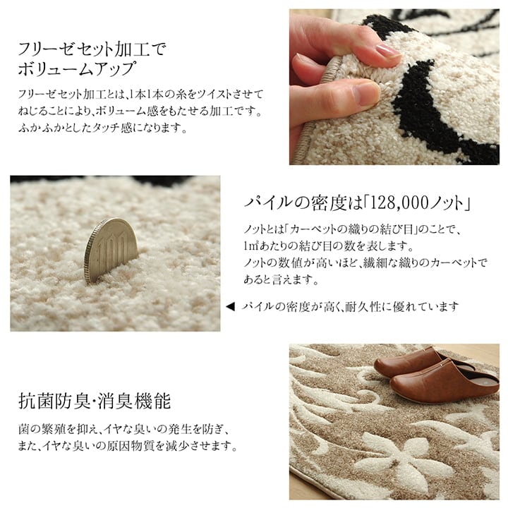 玄関マット ネム BE 60X90 60×90cm ラグマット カーペット ラグ 絨毯 マット 弾力