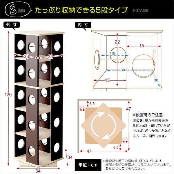 回転式の本棚!回転コミックラック(5段タイプ) (本棚 回転 コミック) 77x41.5x12cm