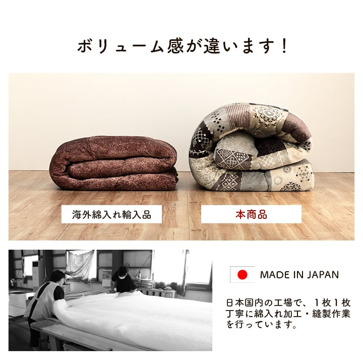 掛布団 スターシャ 大判正方形 掛 OR 205X205 205×205cm こたつ こたつテーブル