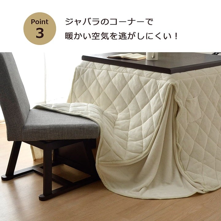 省スペハイタイプ「フラン」 235X290 235×290cm こたつ こたつテーブル こたつセット