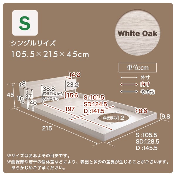 デザインフロアベッド Sサイズ インテリア ベッド フロアベッド おしゃれ 抗菌 MOD-S-WOK