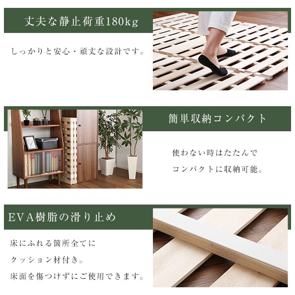 マットレス すのこベッド 4つ折り式 桐仕様(セミダブル) 家具 インテリア ベッド すのこ