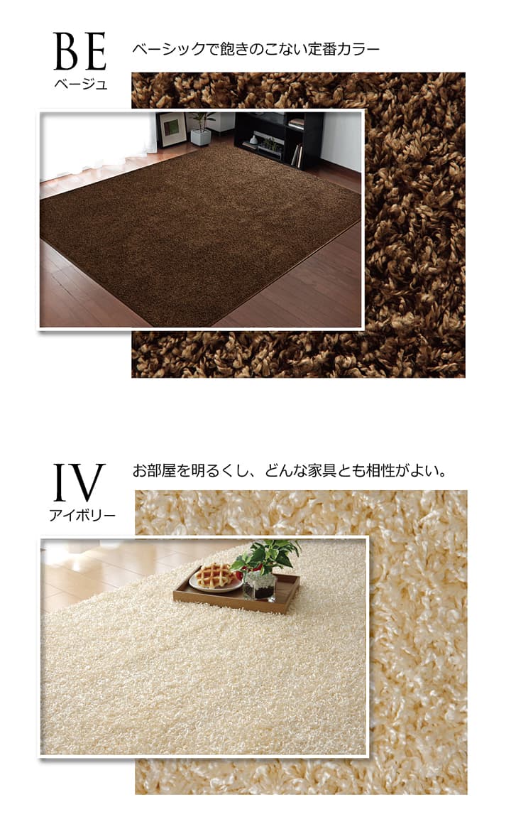 ラグ シャンゼリゼ 円形 BE R180 180cm丸 ラグマット カーペット 絨毯 日本製