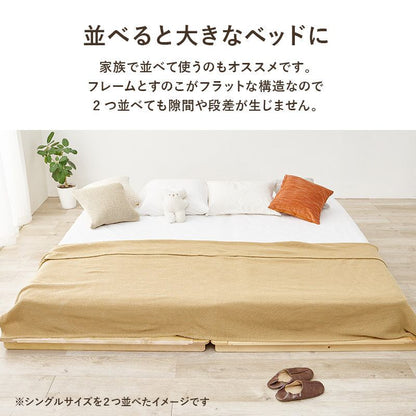 マットレス マットレス付シングルベッド 幅120×奥行210cm 天然木