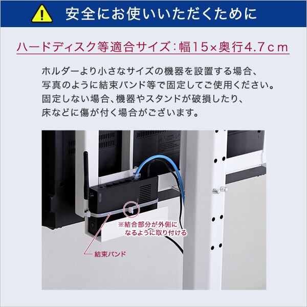八角テレビスタンド専用 ハードディスクホルダー単品 HDDホルダー 背面収納 簡単取付 ルーター