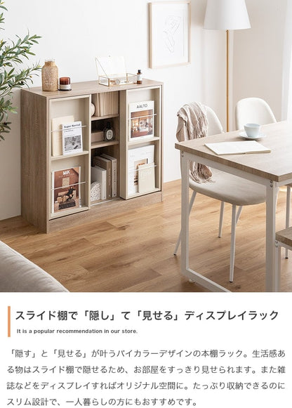 本棚 幅96cm Mysa スライド収納付本棚ラック 書棚 シェルフ ブックラック コミックラック
