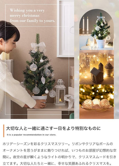 フェイクグリーン・オブジェ 高さ90cm Moi クリスマスツリー