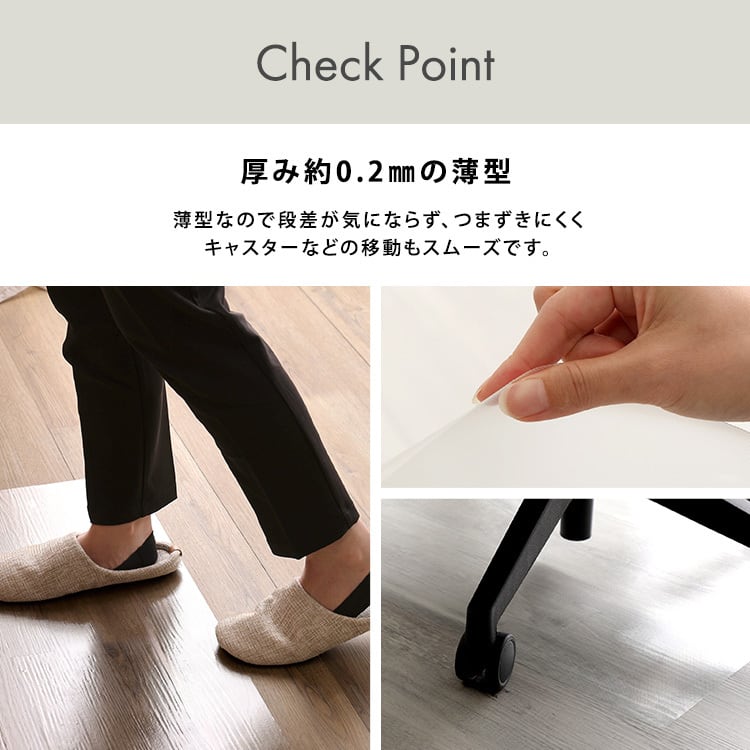 ラグ 透明チェアマット 90×120cmサイズ チェアマット 床暖房対応 保護 透明 フローリング