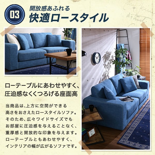 2.5人掛けデニム風フロアソファ(布地)同色のクッション2個付き お手入れ簡単 インテリア ソファ
