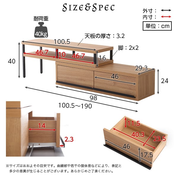 完成品ヴィンテージ伸縮テレビ台 家具 テレビ台 完成品テレビ台 伸縮 おしゃれ 鉄脚 ヴィンテージ
