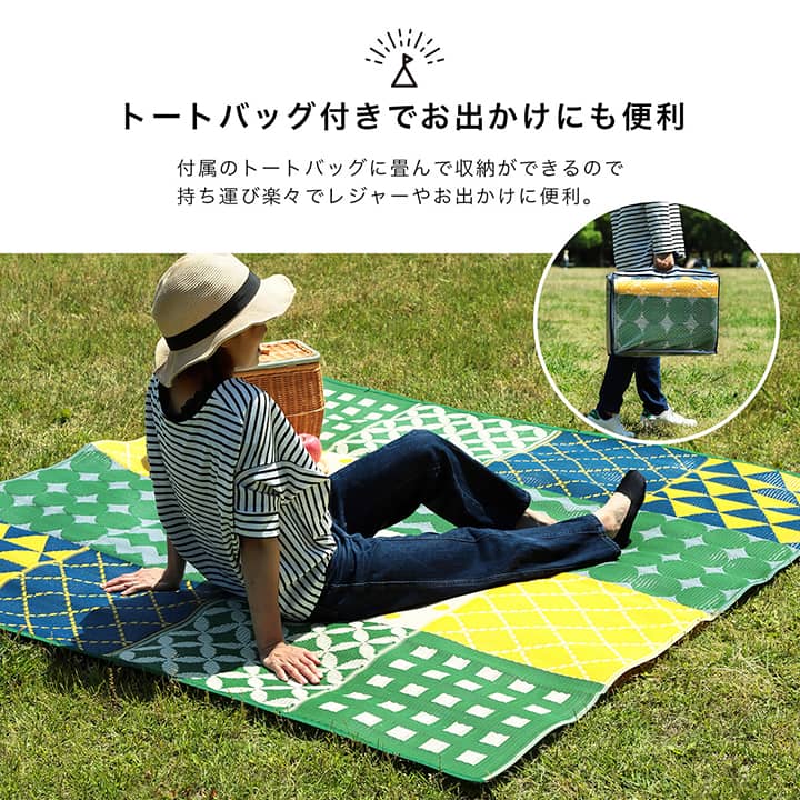 ラグ ブロード 正方形 GN 174X174 174×174cm ラグマット カーペット 絨毯