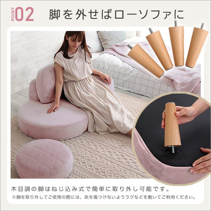 大人かわいい コンパクトカウチソファ カウチソファ オットマンセット ローソファ おしゃれ 女性