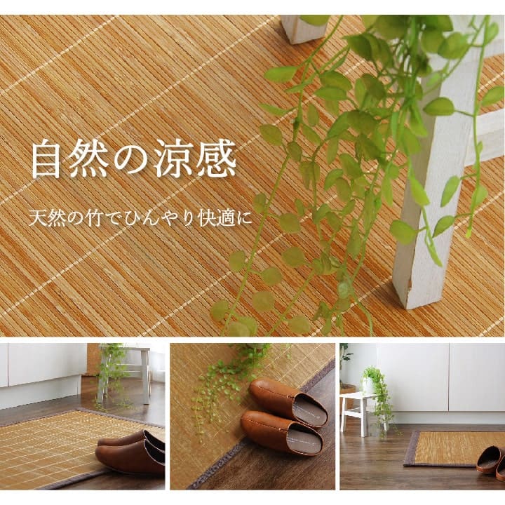 キッチンマット AZプレーン BR 60X120 60×120cm ラグマット カーペット ラグ