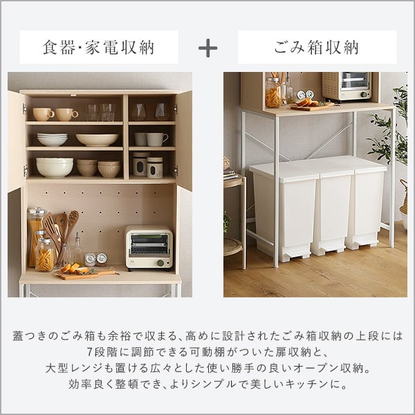 さわやかな30Lごみ箱上ラック ワイドタイプ ゴミ箱上ラック ごみ箱上ラック ゴミ箱ラック 家電収納