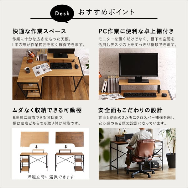 ロッキング機能付きレザー調デスクチェア 2点セット レザー調チェア PCチェア セット デスク 椅子