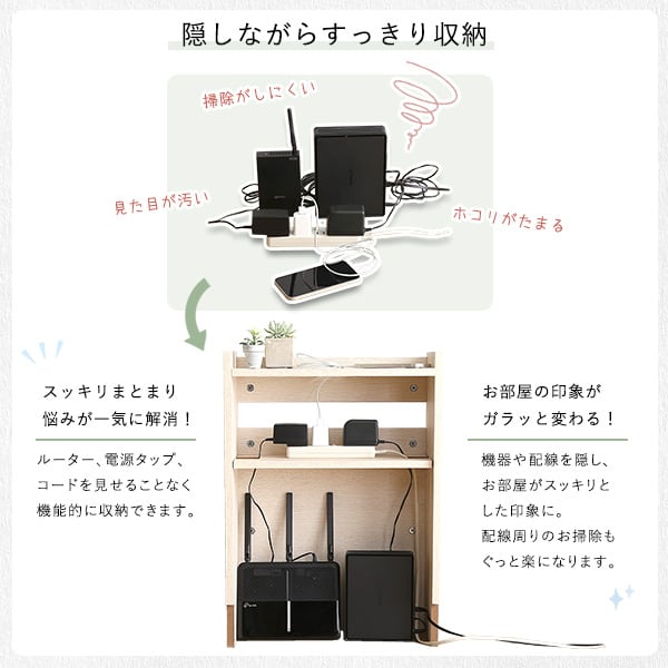ラック ケーブルボックス大 木製 コンセント付き 収納 コードボックス コード収納